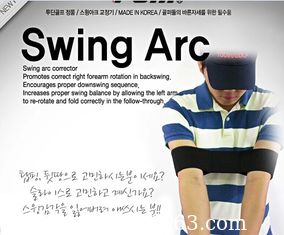China Golf-Swing-Korrekturgerät fournisseur
