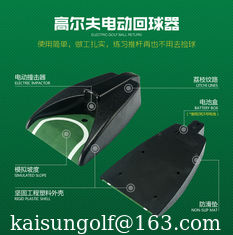 China Golfputterplatte, Gummiputterziel, Golfputter-Gummischale, Golfball-Rückkehr, elektrische Golfball-Rückkehr fournisseur