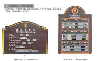 China Information fournisseur