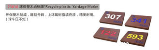 China Recycling-Plastik-Marke fournisseur