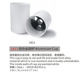 China Aluminiumschale fournisseur