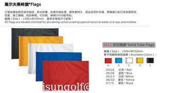 China Feste Rohr-Flaggen fournisseur