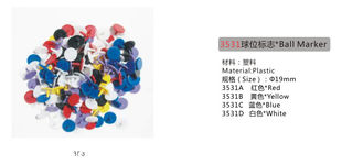 China Ballmarkierung fournisseur
