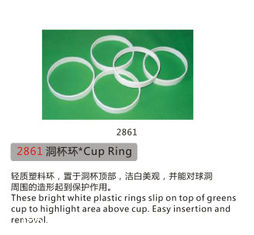 China Becherring fournisseur