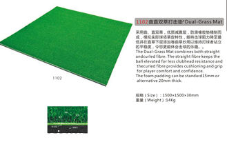 China Doppelgrasmatte fournisseur
