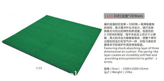 China 3D-Mat fournisseur