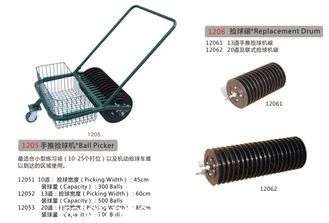 China Ballpicker fournisseur