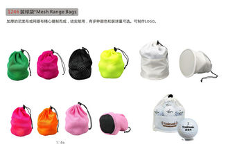 China Maschen-Range-Beutel fournisseur