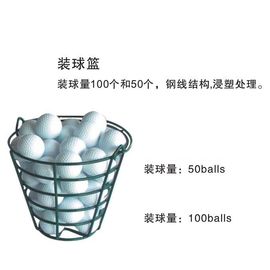 Golfballkorb und Golfballkorb aus Metall fournisseur